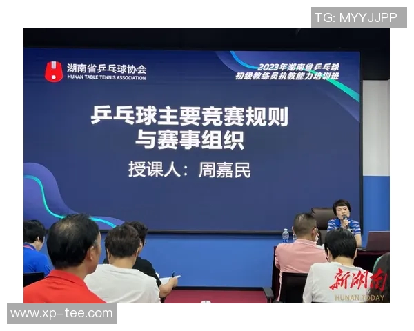 成都乒乓球队个人能力提升之路探索与实践分享 成都乒乓球队个人能力提升之路探索与实践分享