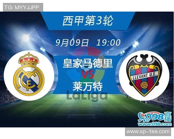 西甲联赛直播电视台清单整理