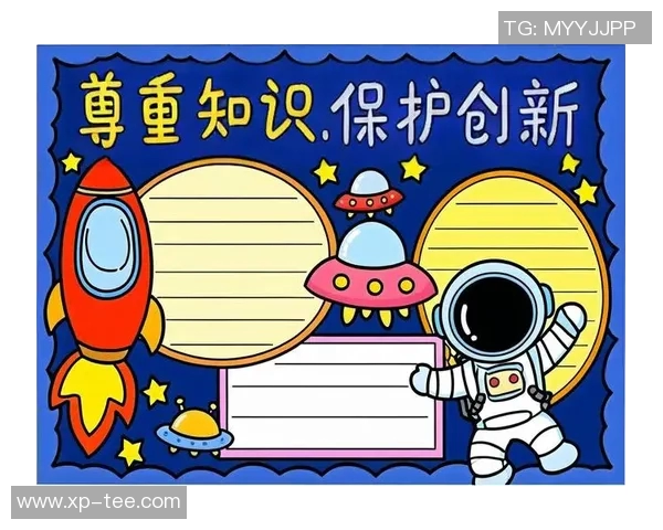 知识产权保护与创新驱动发展路径探索：法律、技术与市场的协同作用